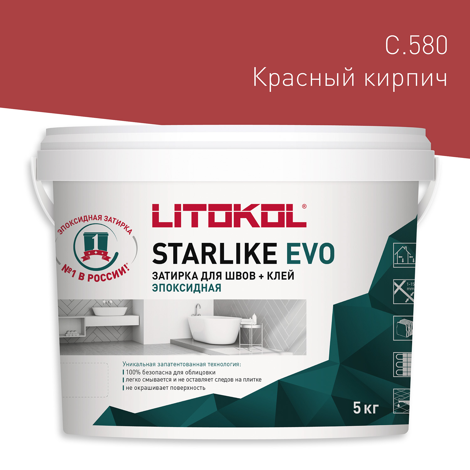 Затирка эпоксидная Litokol Starlike Evo S.580 кирпичный 5 кг.