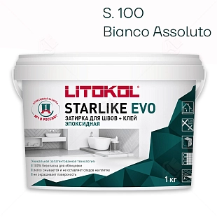 Затирка эпоксидная Litokol Starlike Evo S.100 абсолютно белый 1 кг.