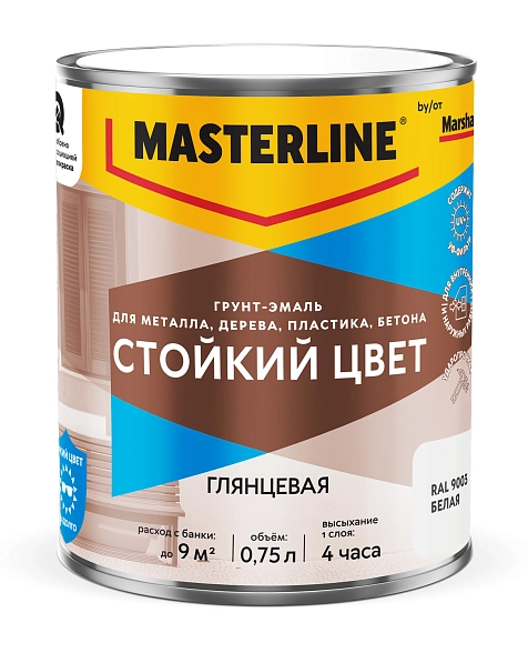 Грунт-эмаль универсальная Masterline Стойкий цвет RAL9003 Белый 0,75 л.