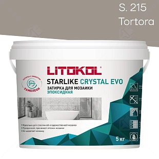 Затирка эпоксидная Litokol Starlike Evo S.215 тортора 5 кг.