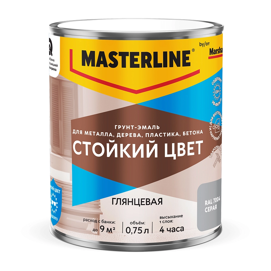 Грунт-эмаль универсальная Masterline Стойкий цвет RAL7004 Серый 0,75 л.