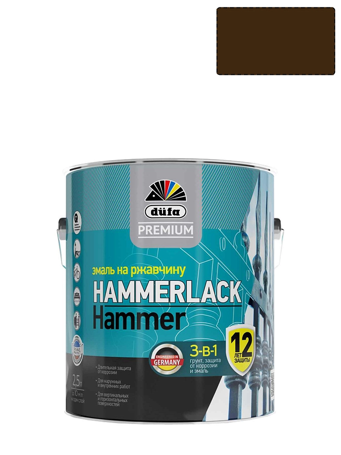 Эмаль на ржавчину Dufa Premium Hammerlack 3-в-1 молотковая коричневая 0,75 л.