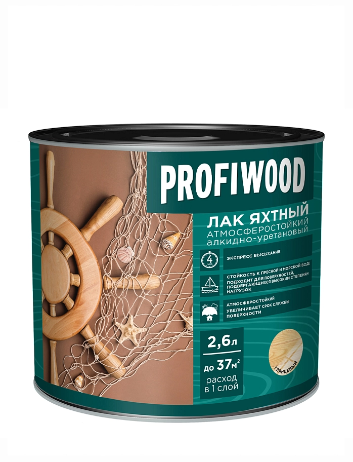 Лак яхтный атмосферостойкий алкидно-уретановы Profiwood глянцевый 2,6 л