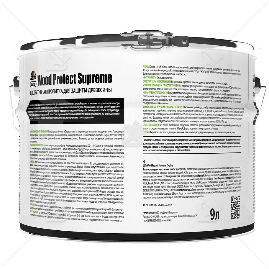 Пропитка декоративная для защиты древесины Dufa Wood Protect Supreme сибирская лиственница 9 л