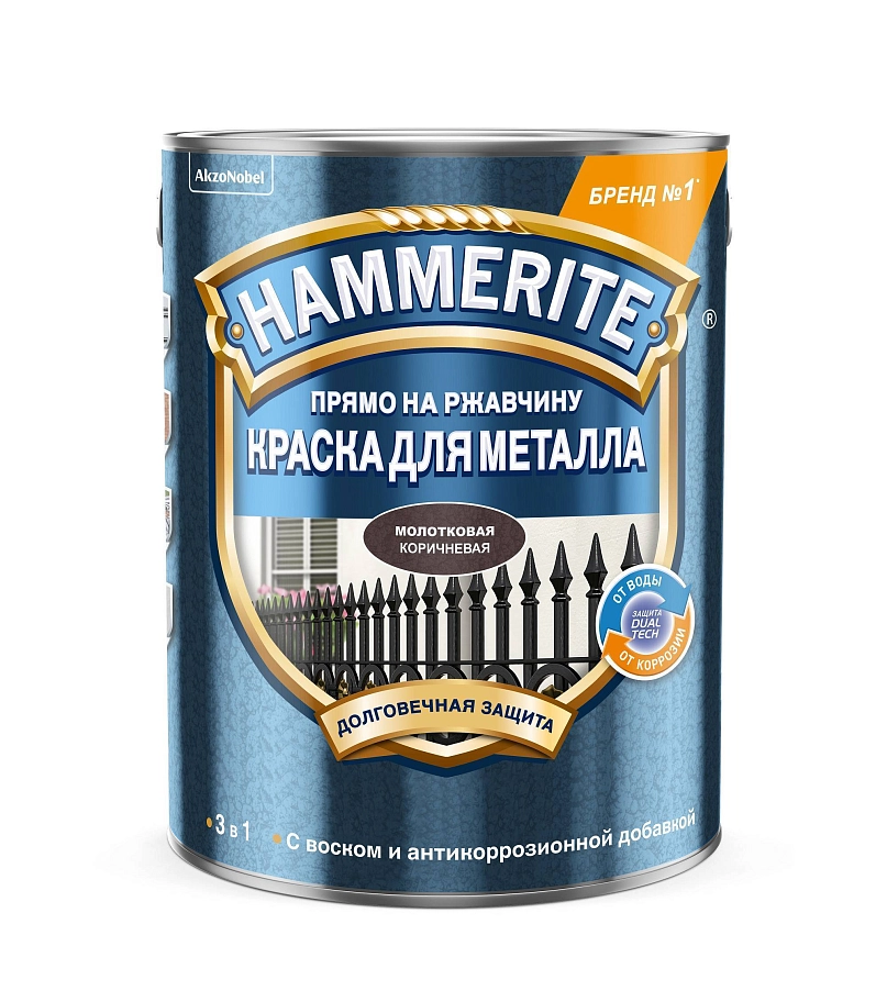 Краска для металлических поверхностей алкидная Hammerite молотковая коричневая 5 л.