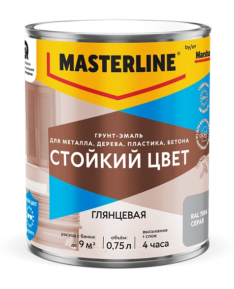 Грунт-эмаль универсальная Masterline Стойкий цвет RAL7004 Серый 0,75 л.