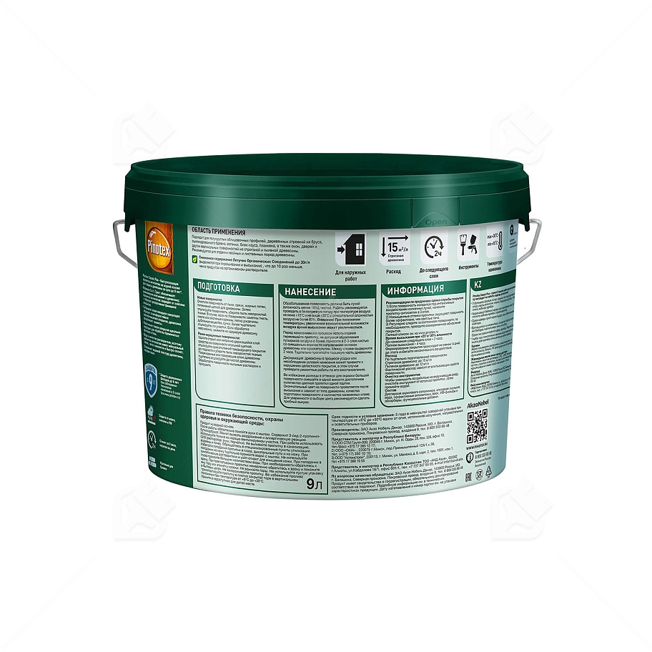 Пропитка декоративная для защиты древесины Pinotex Classic Plus 3 в 1 палисандр 9 л.