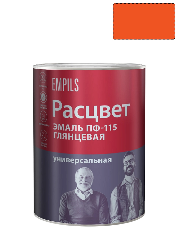Эмаль ПФ-115 универсальная алкидная Расцвет глянцевая оранжевая 0,9 кг