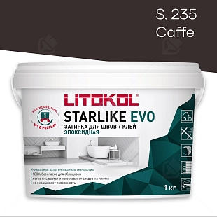 Затирка эпоксидная Litokol Starlike Evo S.235 кофейный 1 кг