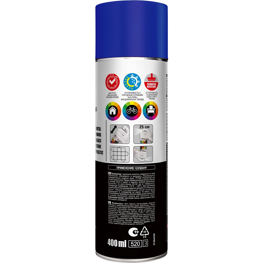 Краска универсальная аэрозольная акриловая Tytan Professional Art of the colour RAL 5002 ультрамарин  400 мл