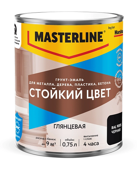 Грунт-эмаль универсальная Masterline Стойкий цвет RAL9005 Черный 0,75 л.