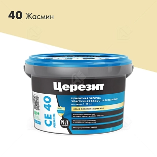 Затирка для швов до 10 мм водоотталкивающая Церезит СЕ 40 Аквасатик 40 жасмин 2 кг