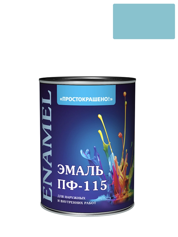 Эмаль ПФ-115 универсальная алкидная Простокрашено глянцевая светло-голубая 0,8 кг