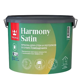 Краска интерьерная Tikkurila HARMONY SATIN A матовая 9л