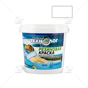 Краска резиновая латекс-акрилатная Главный Технолог зеленая 11,5 кг.