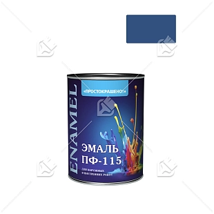 Эмаль ПФ-115 универсальная алкидная Простокрашено синяя 0,8 кг
