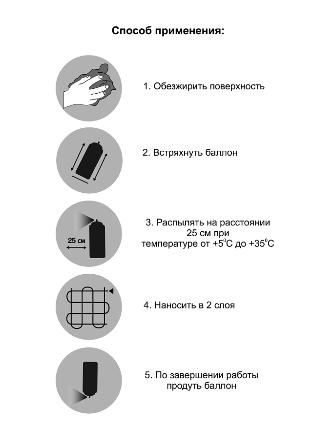 Краска универсальная аэрозольная акриловая Eastbrand Monarca металлик яркий хром 520 мл. 