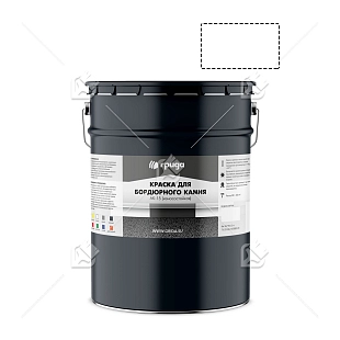 Краска для бордюрного камня износостойкая Грида АК-15 белая 30 кг