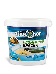 Краска резиновая латекс-акрилатная Главный Технолог песочная 11,5 кг.