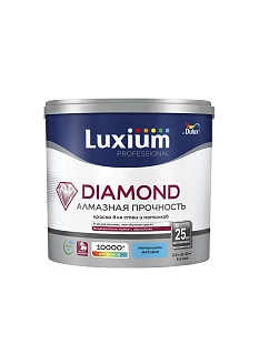 Краска для стен и потолков водно-дисперсионная Luxium Diamond Matt матовая база BW 2,5 л